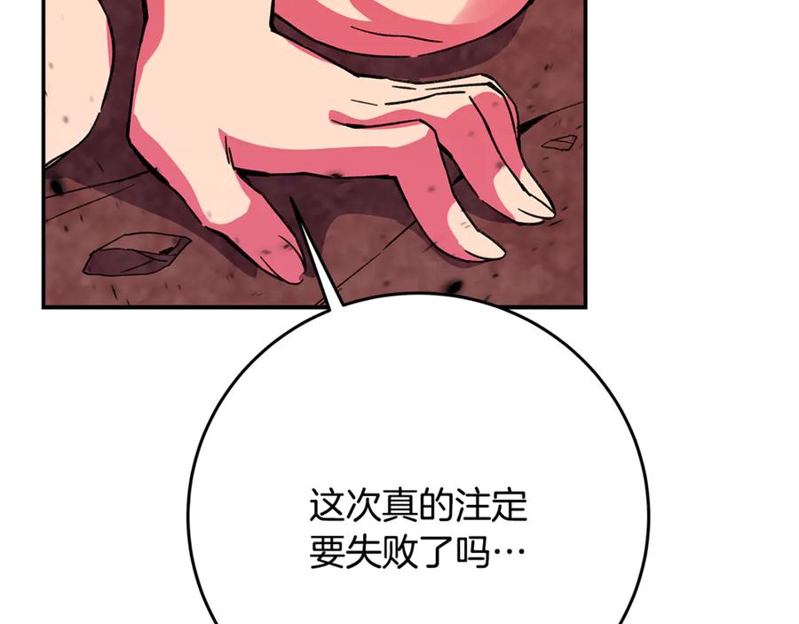 第244页
