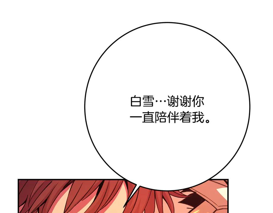 第254页