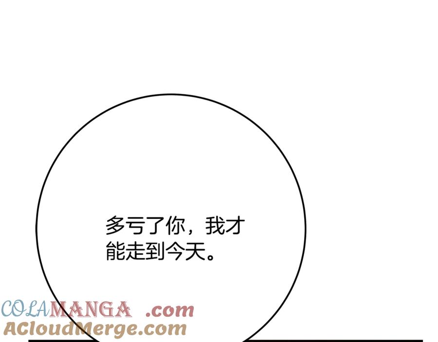 第257页