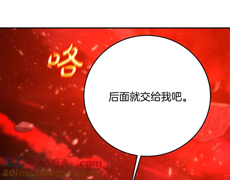 第261页