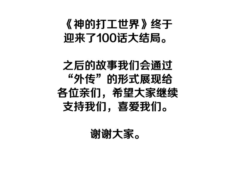 第347页