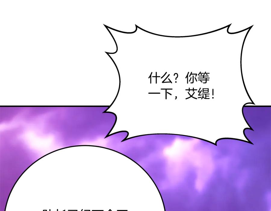 第208页
