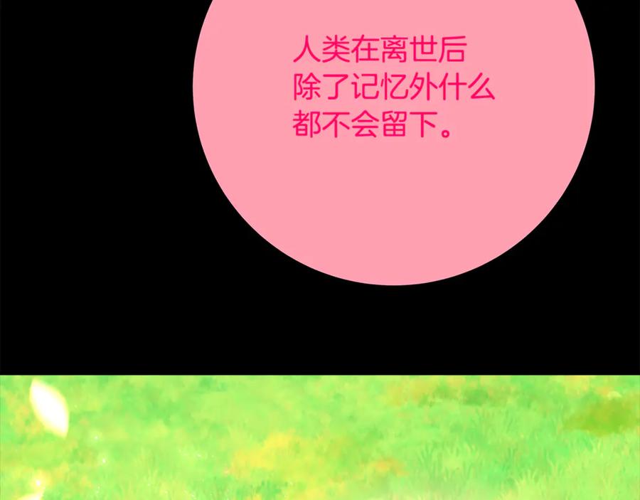 第240页