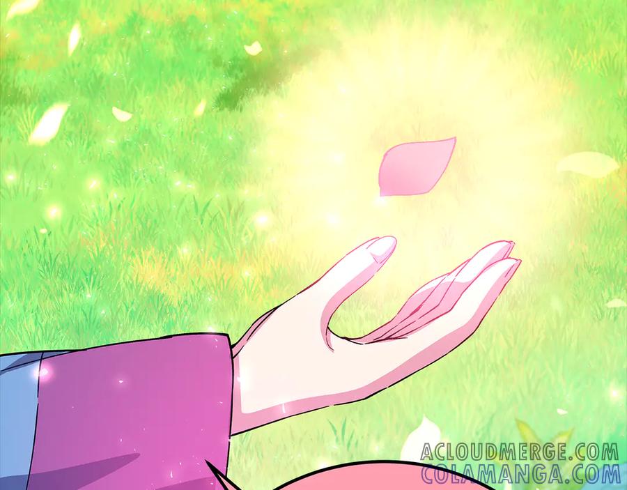 第241页