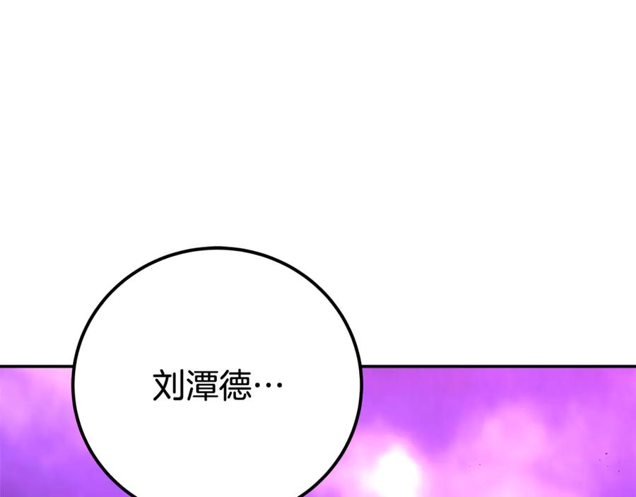 第250页