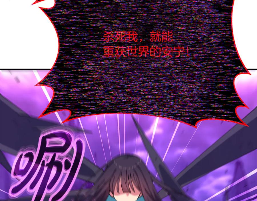 第256页