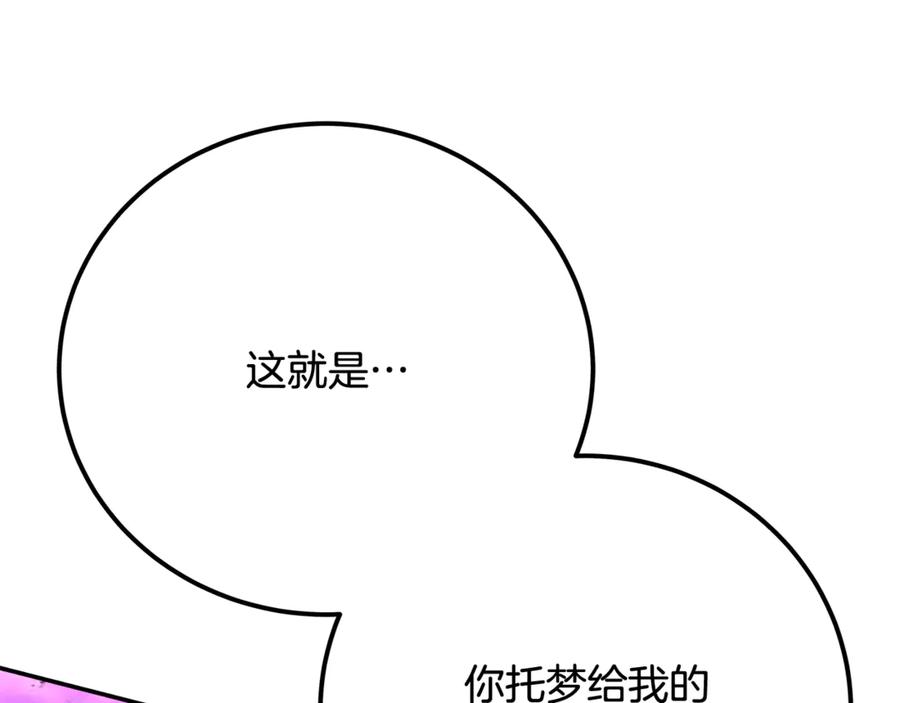 第259页