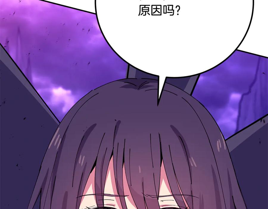 第260页