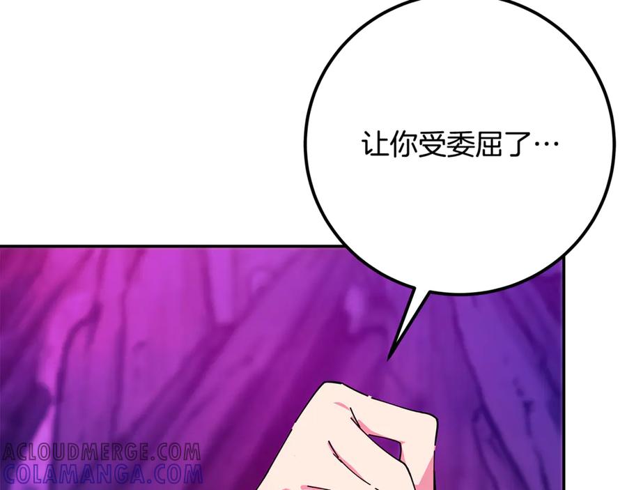 第265页