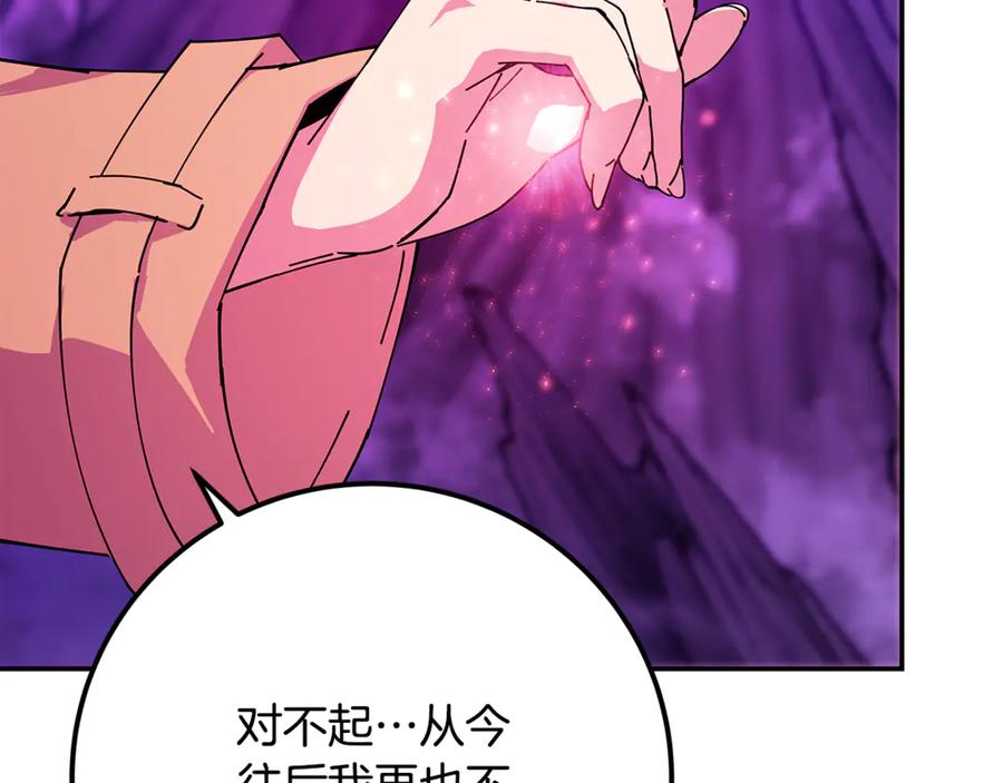 第266页