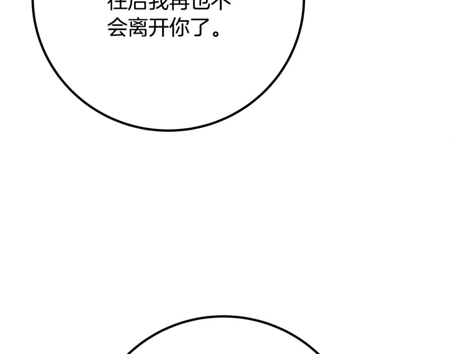 第267页