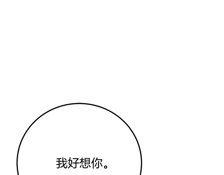 第290页