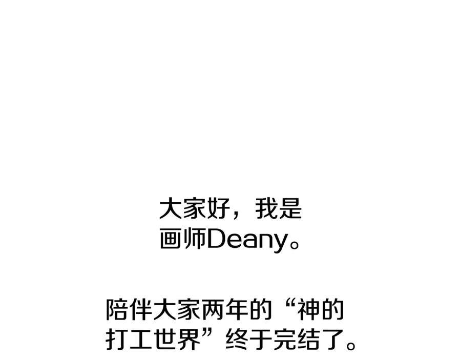 第311页