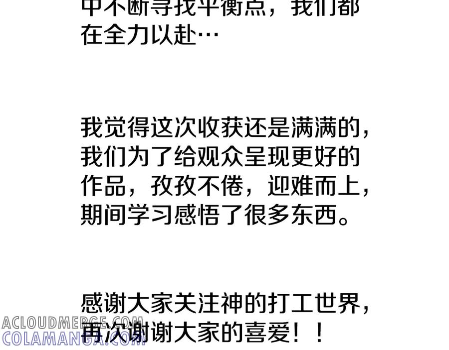 第313页