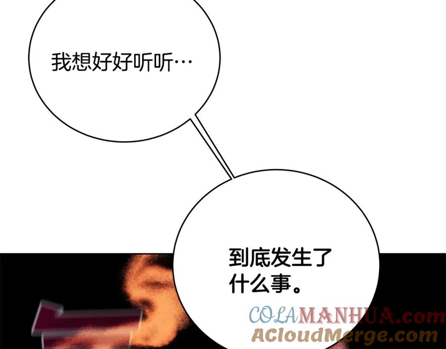 第241页