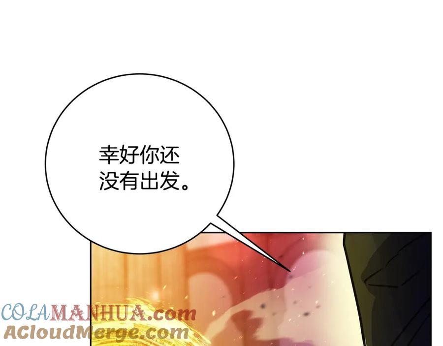 第197页