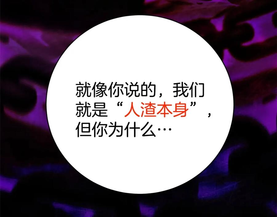 第203页