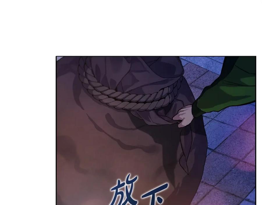 第254页
