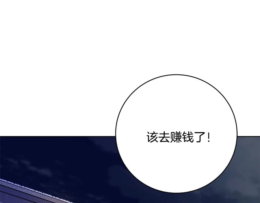 第260页