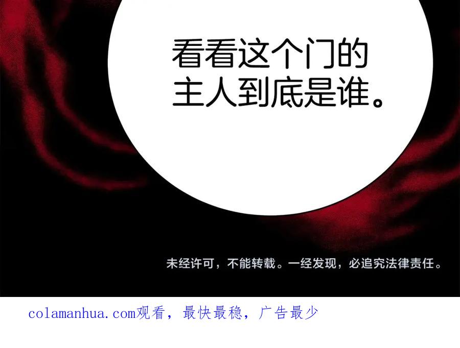 第238页