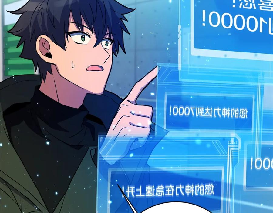 第210页