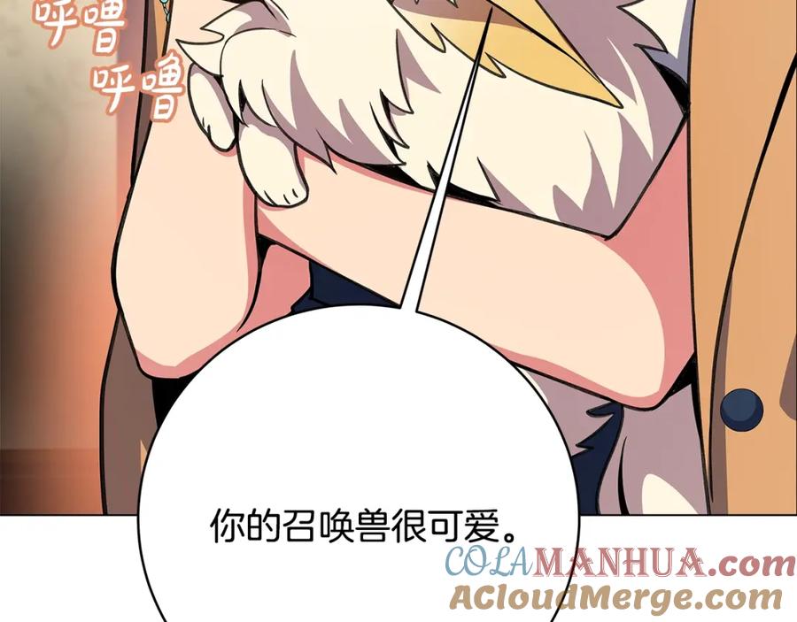 第197页