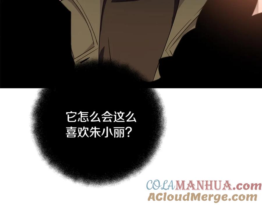 第209页