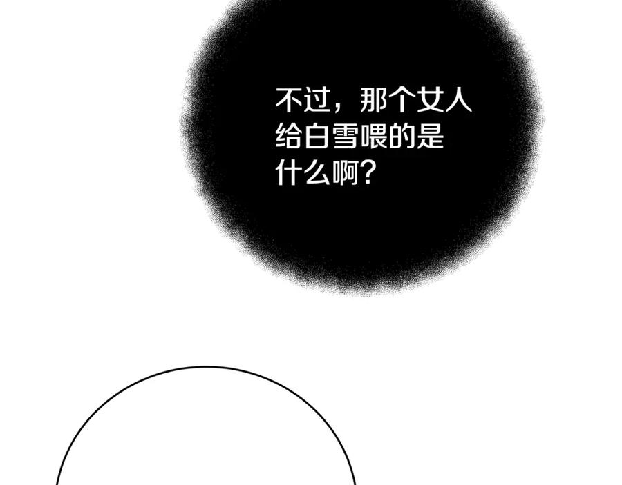 第212页