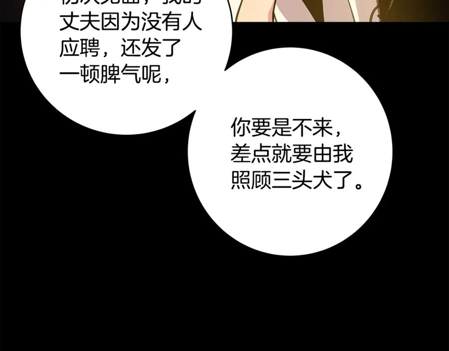 第206页