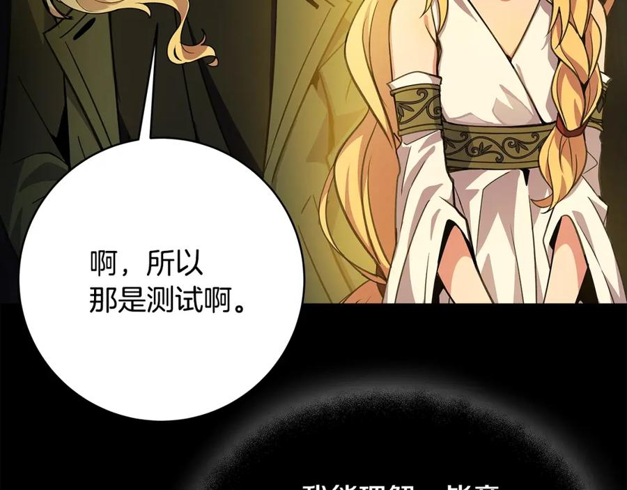 第220页