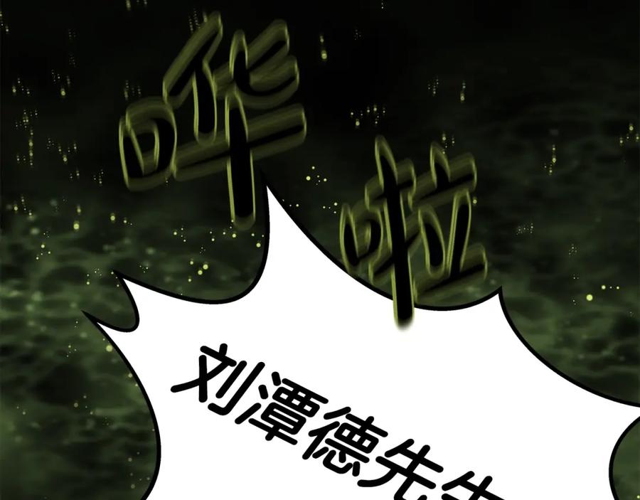 第244页