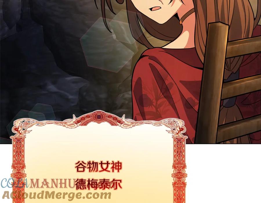第193页