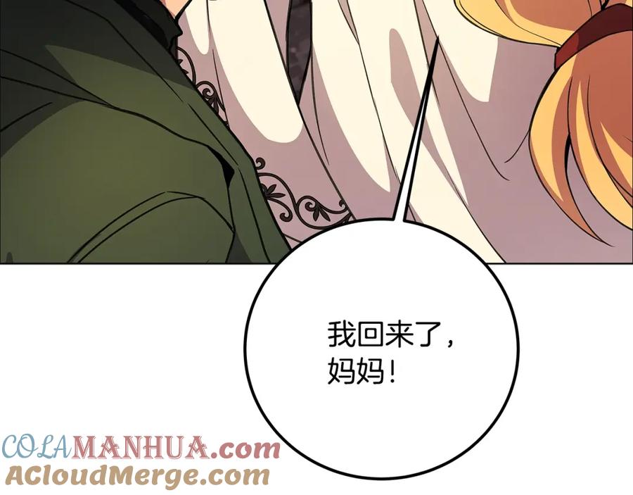 第197页