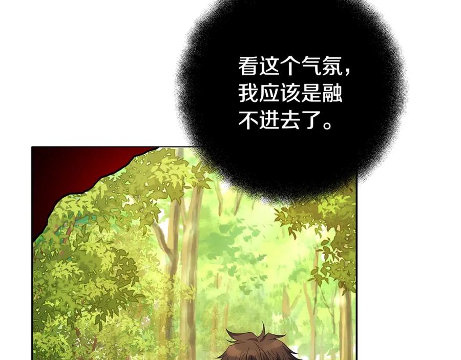 第206页
