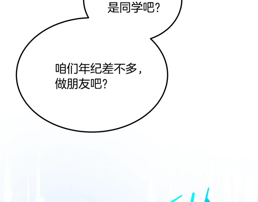 第196页