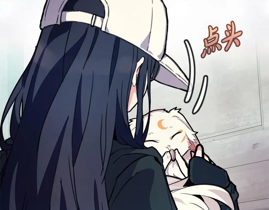 第207页