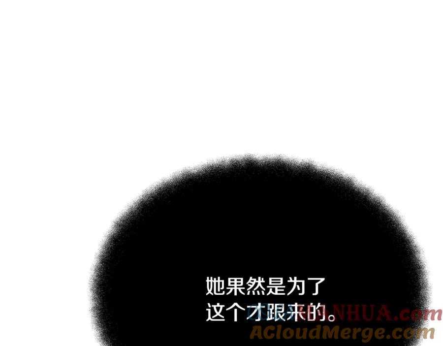 第209页