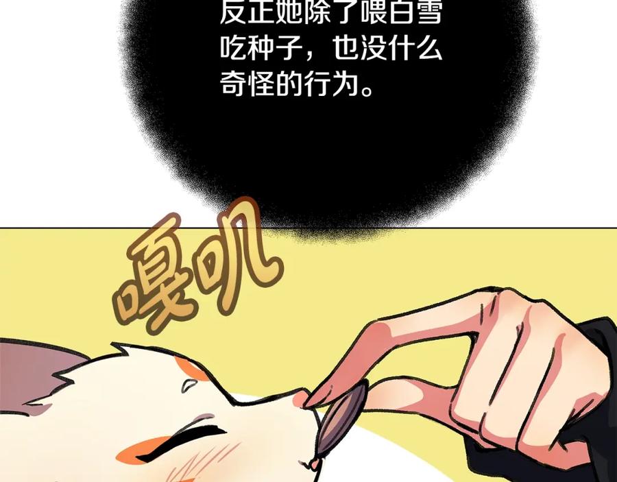 第214页