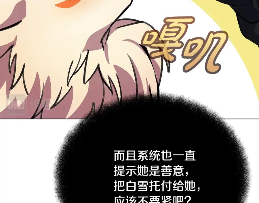 第215页