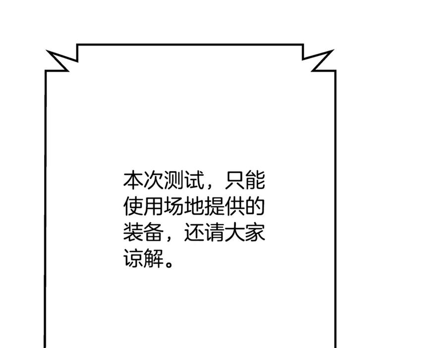 第220页