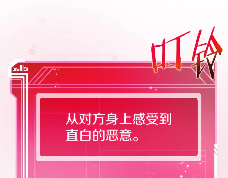 第238页