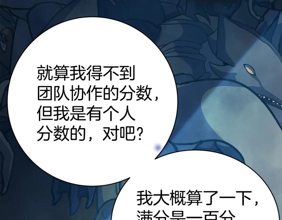 第240页