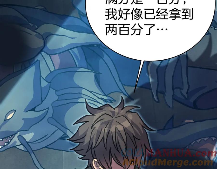 第241页