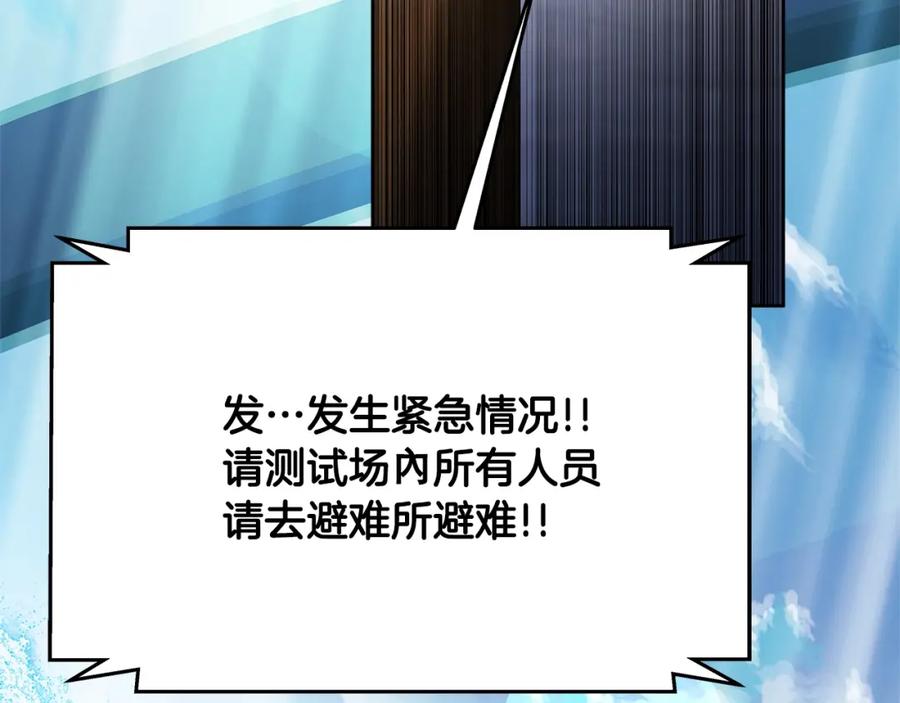 第254页