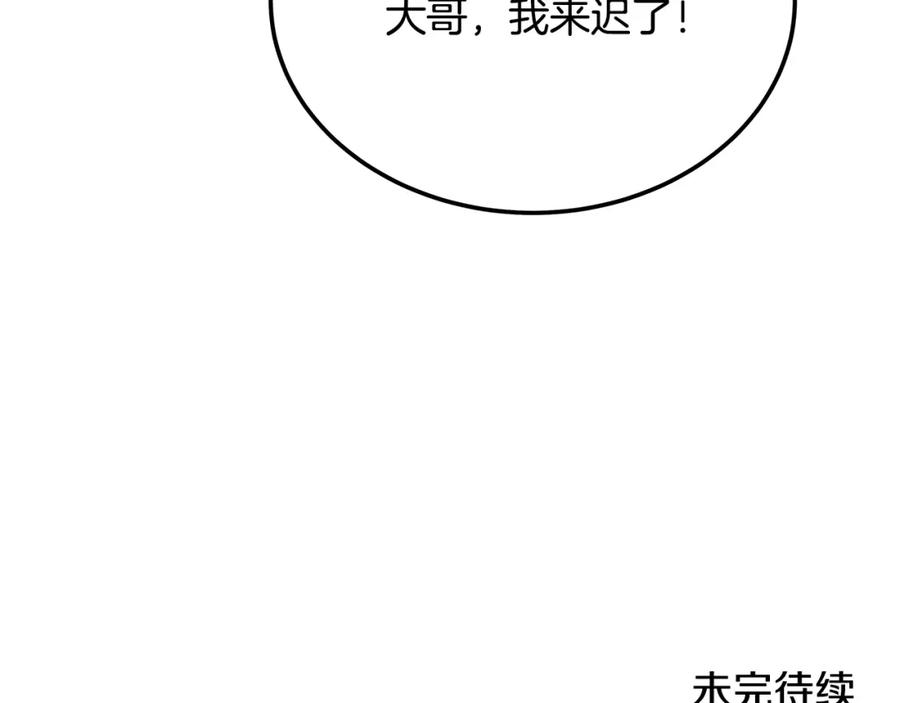 第240页