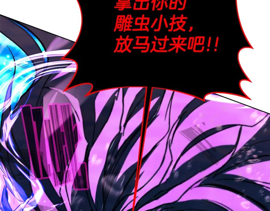 第243页