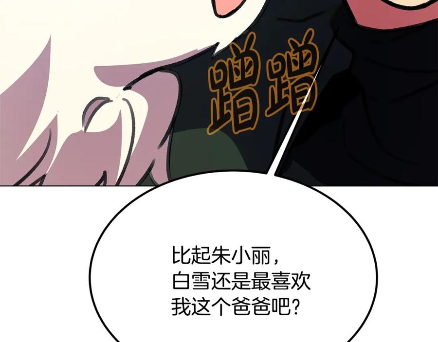 第192页