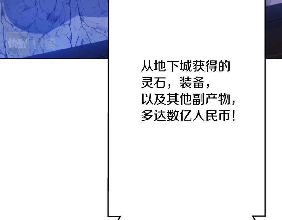 第191页