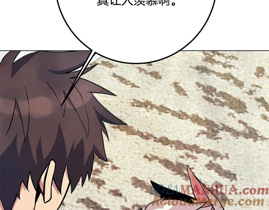 第205页