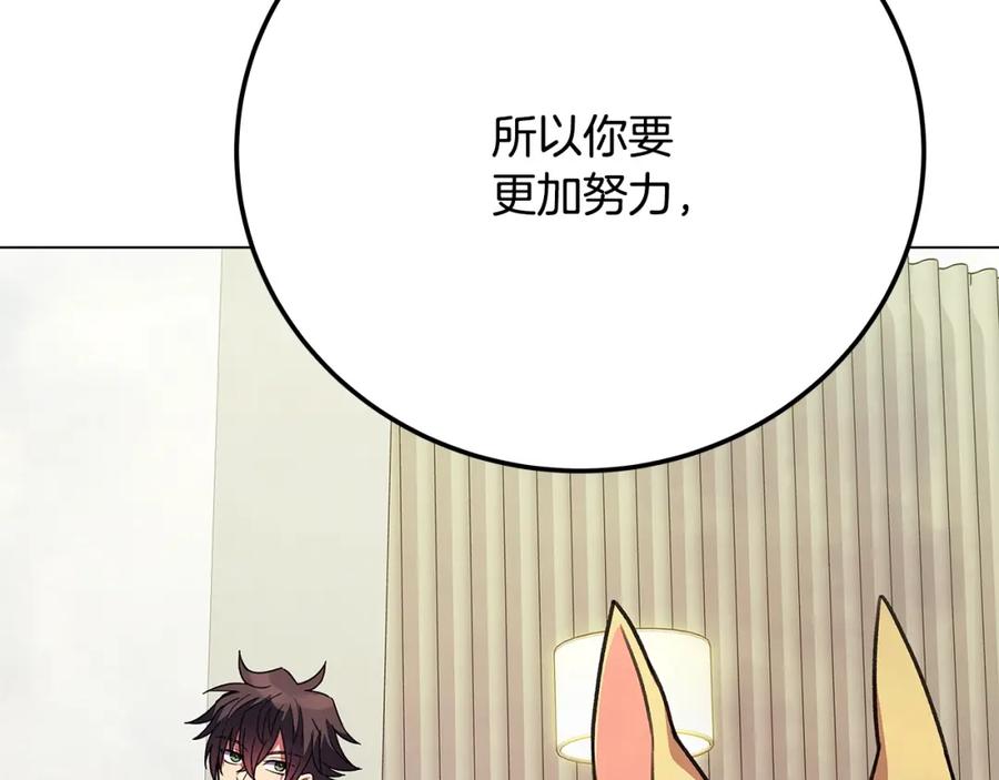 第208页